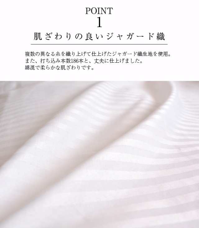 敷布団カバー ホテルデザイン 敷き布団カバー シングルサイズ 100×200cm用（105×205cm）の通販はau PAY マーケット -  ふとん工場サカイ au PAY マーケット店