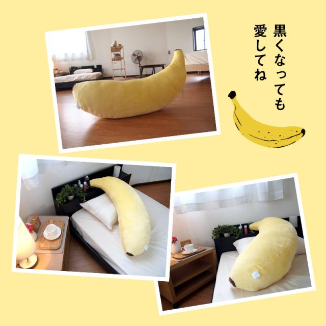 A Bathing Ape バナナ型 クッション 抱き枕 A Bathing Ape バナナ型