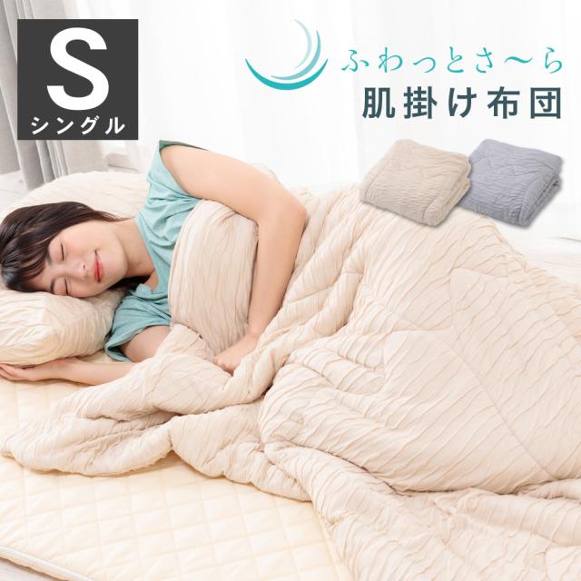 シルク混肌掛け布団とピロ　　軽い　　ふわふわ シルク混肌掛け布団 シルク混肌掛け布団とピロ 軽い ふわふわ 楽天市場