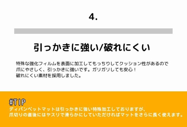 dfang ディパン ペット専用マット 折り畳みタイプ 360×140cm 犬用