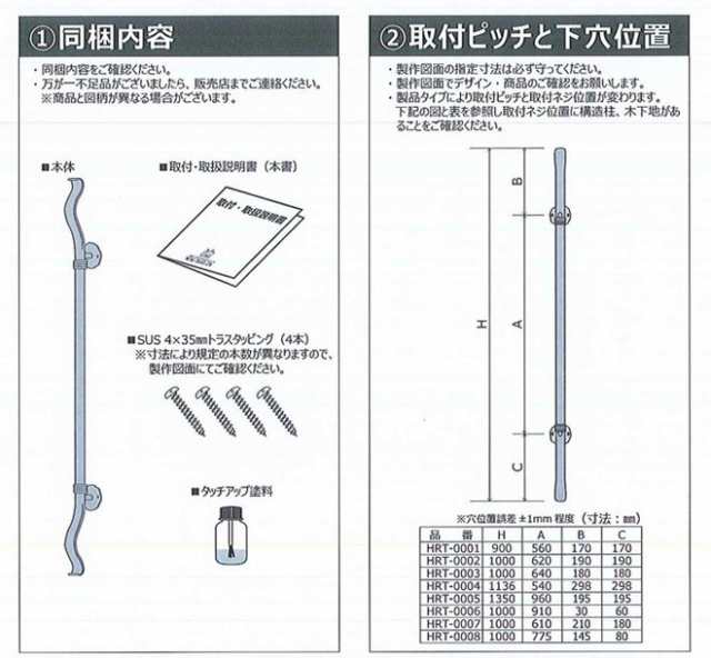 高級 アイアン 取っ手 ハンドル 扉用 ドアハンドル ロング HRT-0005R-S 面付けタイプ ブラック 黒 1台単位 - 4