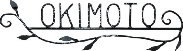 表札 アイアン表札 SP32 葉リーフ ハンドメイドサイン シンプル 外構工事 新築祝いにの通販は