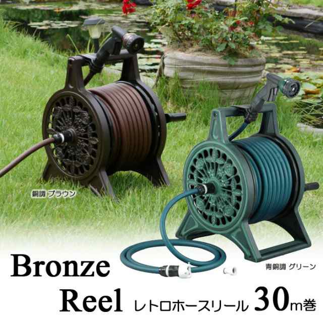 ホースリール 散水 おしゃれな ガーデンレトロホースリール ホースノズル付 30m Bronze Reel ガーデニンググッズ 散水用品の通販はau Pay マーケット エストアガーデン