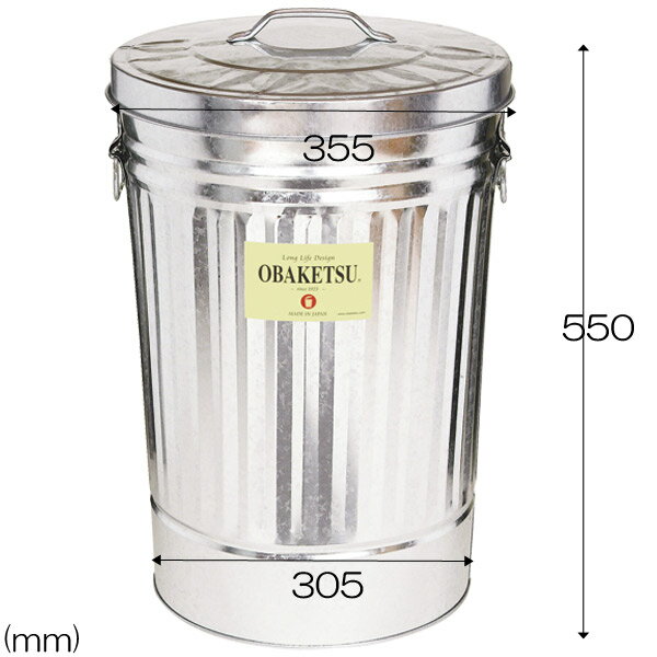 ゴミ箱 ごみ箱 バケツ ふた付き Obaketsu オバケツ 容量42リットル 大容量 おしゃれ キッチン リビング 庭 屋外 ガーデンの通販はau Pay マーケット エストアガーデン