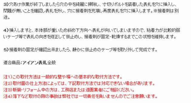 表札 アイアン表札 ガラス玉 type84 バーブラック 色ガラス ハンドメイドサイン シンプルの通販はau PAY マーケット  エストアホーム au PAY マーケット－通販サイト