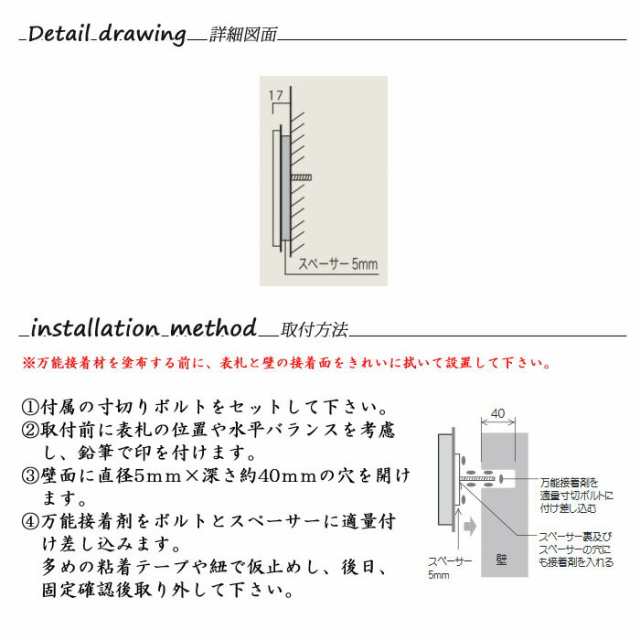 表札 ステンレス タイル 戸建 ヴィサージュ type04 モダン シンプル サインプレート ネームプレート 屋外 外構