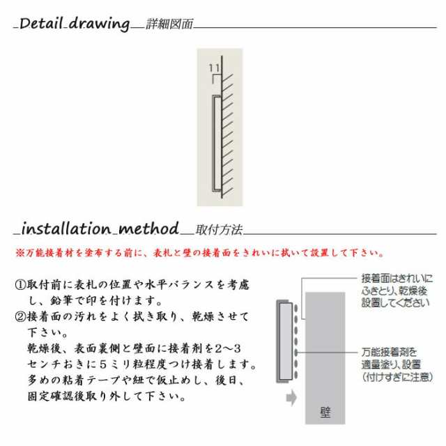 表札 ステンレス タイル 戸建 ヴィサージュ type05 モダン シンプル サインプレート ネームプレート 屋外 外構