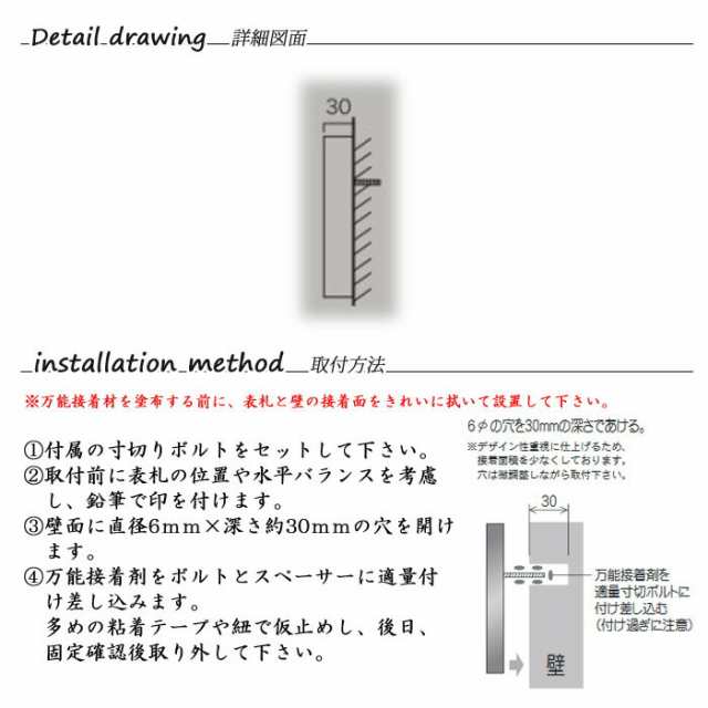 表札 ガラス ステンレス タイル 戸建 リエル type03 モダン シンプル サインプレート ネームプレート 屋外 外構