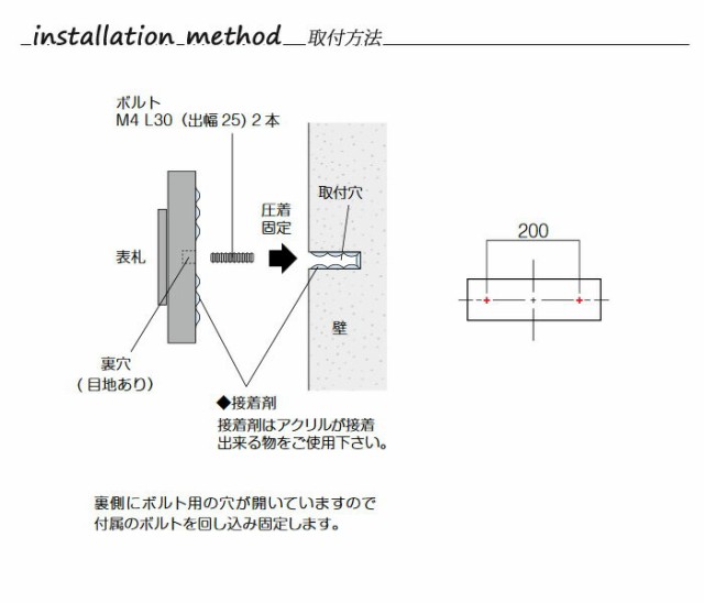 表札 木目調 アクリル ステンレス ステディ AS-52 戸建 デザイン モダン表札 シンプル ネームプレート 屋外 おしゃれの通販はau PAY  マーケット エストアホーム au PAY マーケット－通販サイト