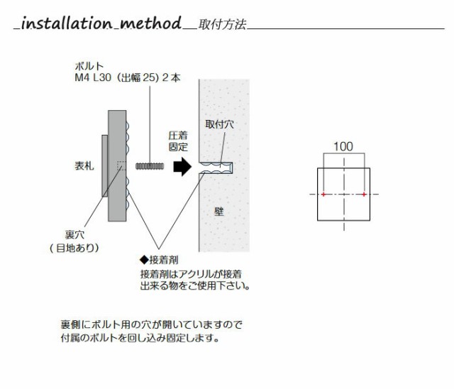 表札 木目調 アクリル アルミ ステディ AS-43 戸建 デザイン モダン