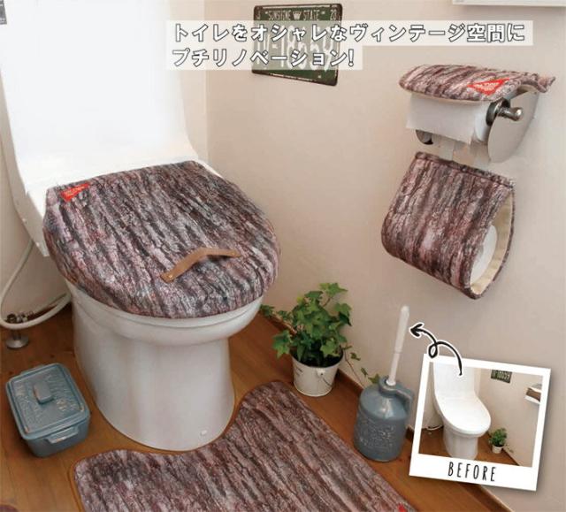 トイレマット 洗濯可能 滑り止め付き ヴィンテージ バーク トイレ用品 トイレタリー トイレグッズの通販はau Pay マーケット エストアガーデン