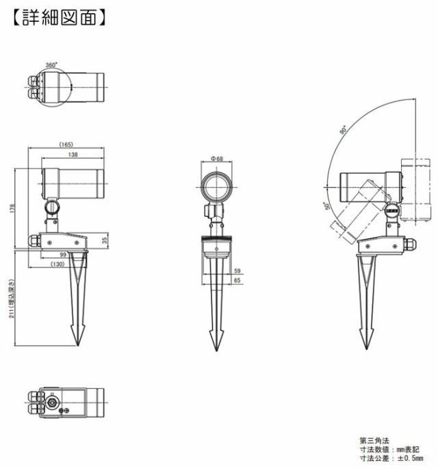 ガーデンライト 庭園灯 LED ガーデンアップライト オプティ L 100V 中角 スパイク付き 電球色 （シルバー / チャコールグリーン） スポッ