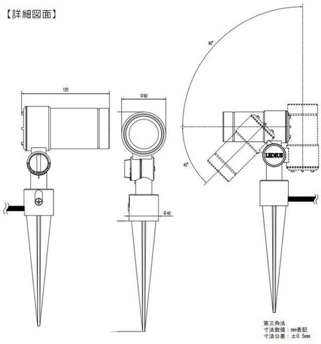 ガーデンライト 庭園灯 LED 12V ガーデンアップライト オプティ スリム M 狭角 スパイク付き 電球色 （シルバー / チャコールグリーン） 