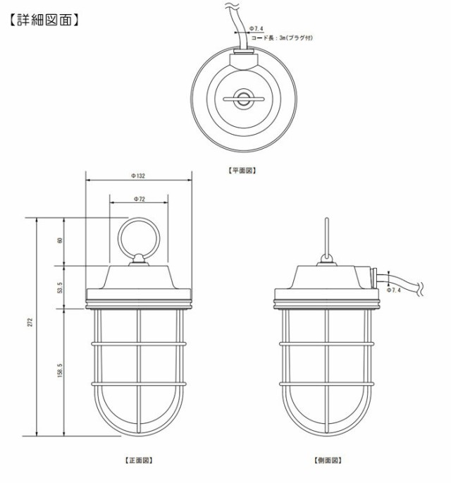 玄関 照明 屋外 照明 ペンダントライトLED 照明 外灯 デッキライトシリーズ マリンライト 100Ｖ ペンダントタイプ LED電球 電球色