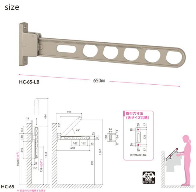 物干し 屋外 物干しスタンド 物干し台 川口技研 ホスクリーン 腰壁用 Hc型 65cm 収納型 スタンド１本 ベランダ 壁 壁掛け 物干し竿受け の通販はau Pay マーケット エストアガーデン