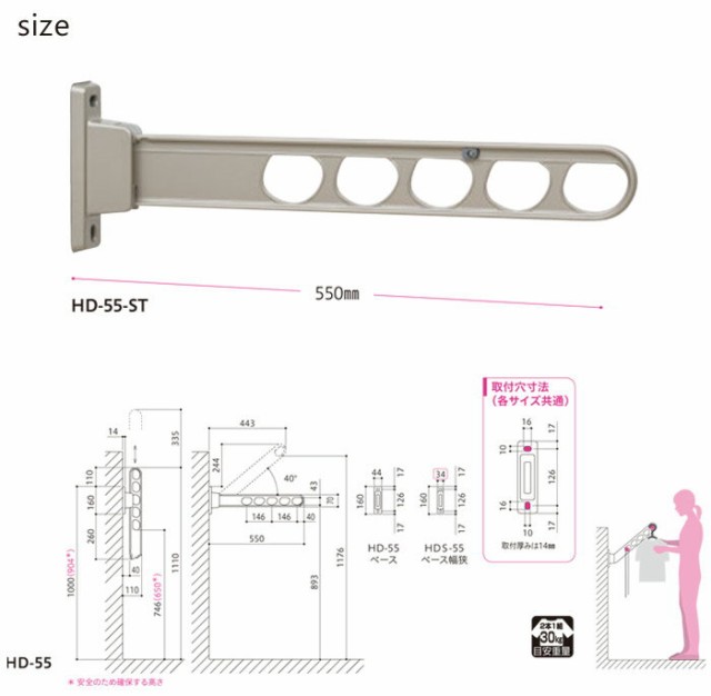 完売 2本セット 川口技研 ホスクリーン 物干し金物 ベランダ バルコニー手すり壁用 長さ 550mm シルバー Hd 55 S コストパフォーマンスのよい3段活用洗濯物干器具 残りわずか Southerncollegeofhealthsciences Com