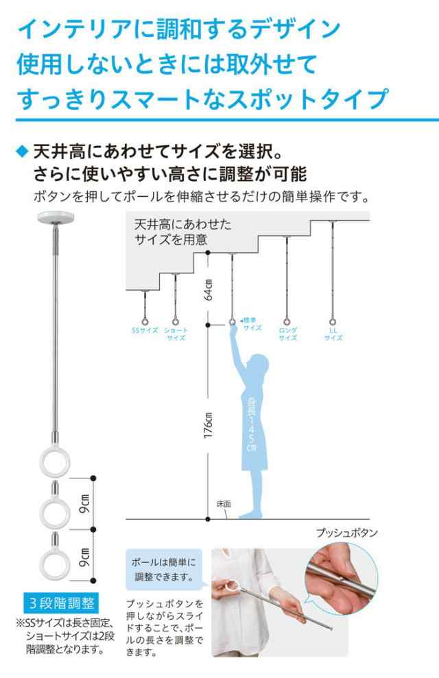 物干し 室内物干し 吊り下げ コンパクト 物干し金物 物干金物 川口技研 ホスクリーン スポット型 SPC型 標準サイズ 46cm 木調天井用  薄型の通販はau PAY マーケット エストアホーム au PAY マーケット－通販サイト