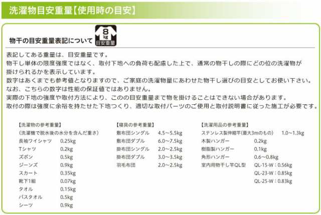 物干し 室内物干し 吊り下げ コンパクト 物干し金物 物干金物 川口技研