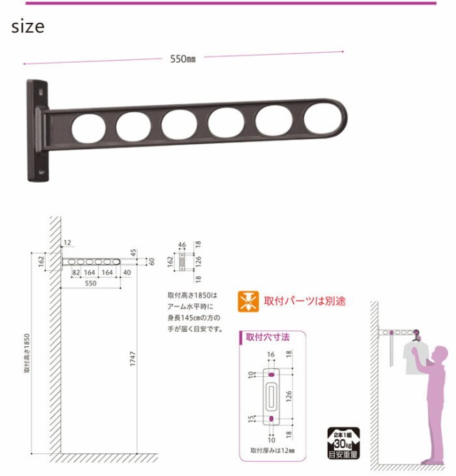 物干し 屋外 窓壁用物干し 物干し金物 物干金物 物干し掛け 川口技研