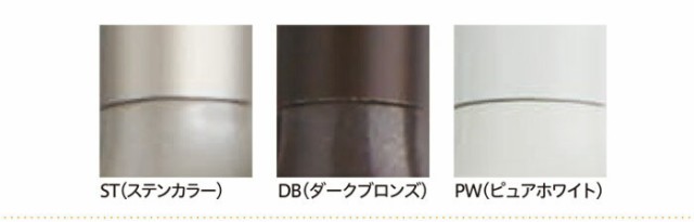 川口技研 軒天用物干し ホスクリーン ZAN-1150-DB ダークブロンズ 2本1組 - 3