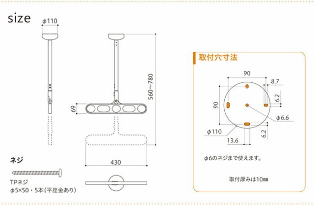 物干し 屋外 軒下天井吊り下げタイプ 物干金物 物干し掛け 川口技研 軒天用ホスクリーン １本シャフトロングタイプ Z-107型 2本組  1セッの通販はau PAY マーケット エストアホーム au PAY マーケット－通販サイト