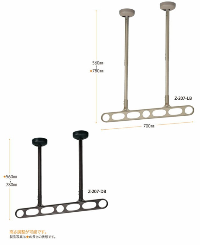 物干し 屋外 軒下天井吊り下げタイプ 物干金物 物干し掛け 川口技研 軒天用ホスクリーン 2本シャフトタイプ Z-207型 2本組 1セットの通販はau  PAY マーケット エストアホーム au PAY マーケット－通販サイト