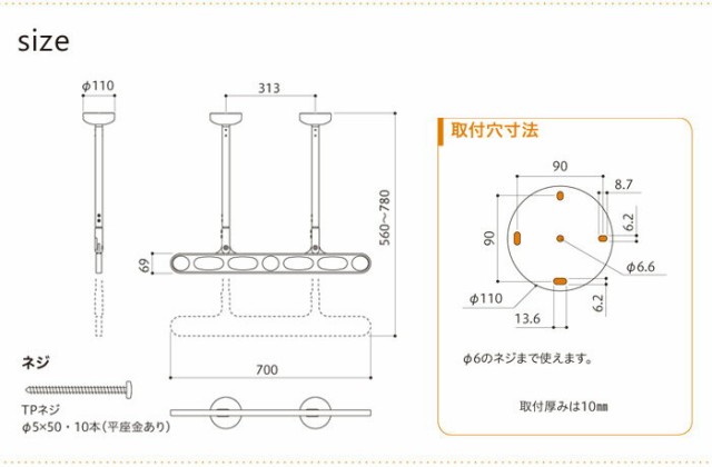 川口技研 軒天用物干し ホスクリーン ZP-207-LB ライトブロンズ 2本1組 - 1