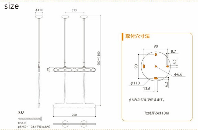 物干し 屋外 軒下天井吊り下げタイプ 物干金物 物干し掛け 川口技研 軒