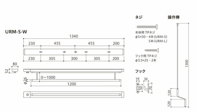 川口技研|GIKEN|カワグチギケン 室内用ホスクリーン竿高さ調整式 面付