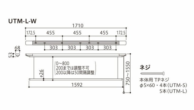 物干し 室内物干し 物干し金物 物干金物 川口技研 ホスクリーン 竿高さ