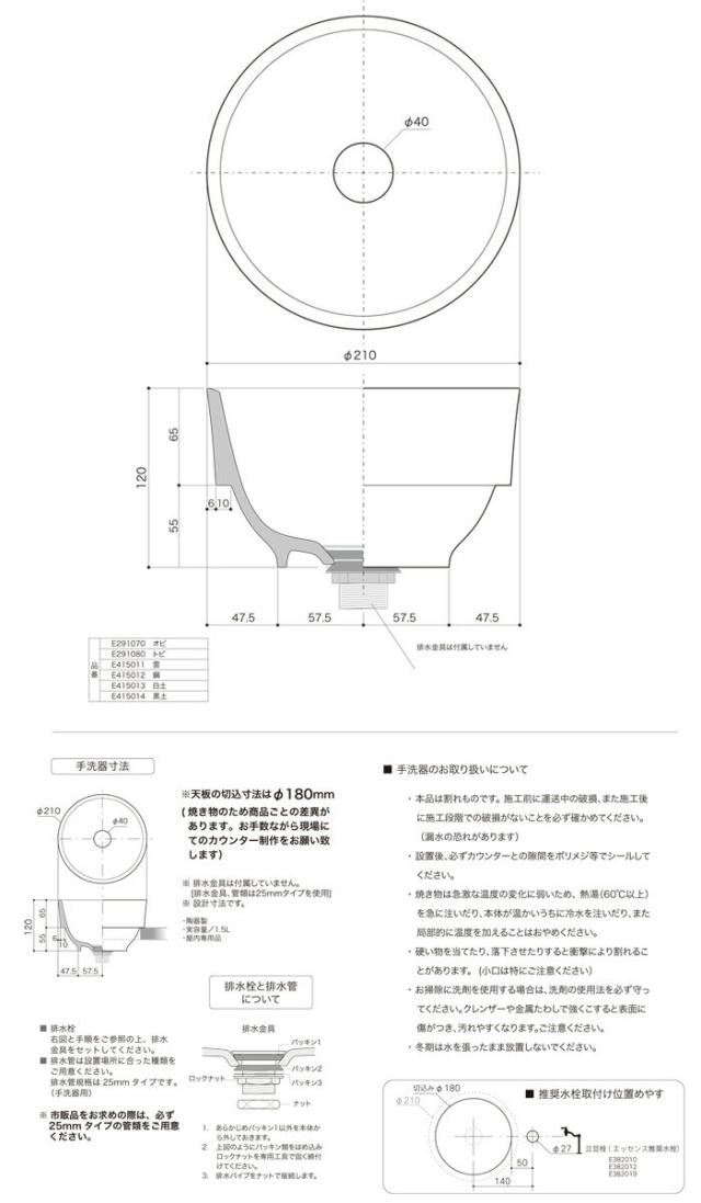 手洗い鉢 陶器 ボール ボウル 手洗器 ピエニ ベッセル型 鋼 ハガネ (排水金具なし) 手作り ハンドメイド 最大径210ミリの通販は 手洗い鉢 陶器 ボール ボウル 手洗器 ピエニ ベッセル型 鋼 ハガネ (排水金具なし) 手作り ハンドメイド 最大径210ミリの通販は