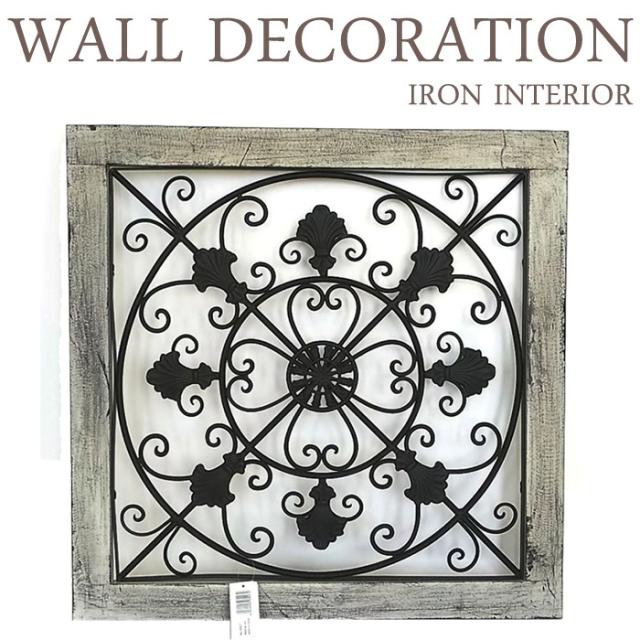 アイアン ウッド壁飾り ウォールデコレーション 壁掛け インテリア バロックスクエア  ウォールオーナメント アートパネル インテリア雑の通販は 9,900円