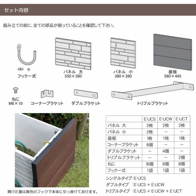 ガーデン収納ベンチ 屋外 ロングタイプ 幅1100mm 組立式 ベンチ型収納ボックス ガーデンベンチ ステップ 縁台 屋外ベンチボックス 収納庫の通販はau Pay マーケット エストアガーデン