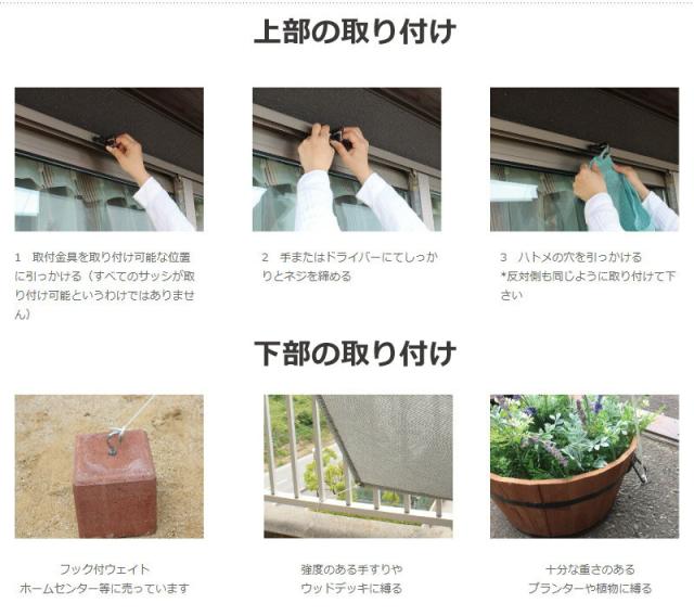 日よけ 日除け シェード オーニング スクリーン すだれ 窓 おしゃれ 高級 上質 Ichiori Shade 遮光タイプ クラウド 約190ｘ0cm 取付金の通販はau Pay マーケット エストアガーデン