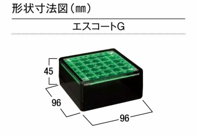 屋外照明 ソーラーライト 埋込 照明 駐車場 ライト 外灯 エスコートG アンバー 誘導灯 照明器具 おしゃれの通販はau PAY マーケット -  ESTOAH.home エストアホーム | au PAY マーケット－通販サイト