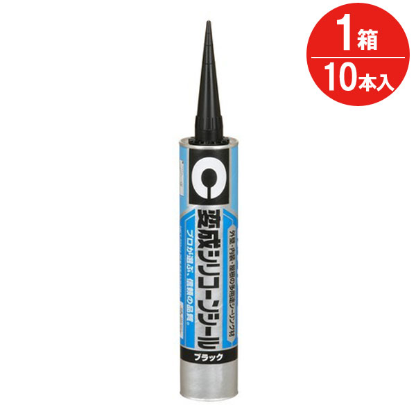 セメダイン 変成 シリコーンシール ブラック SM-207 333ml 10本入り1箱単位 充填剤 補修 作業 DIY 用品 コーキング シーリング シリコン 工事 充填 現場 内外装 各種 目地用 耐候性 耐久性 防カビ 塗装可の通販は 5,868円