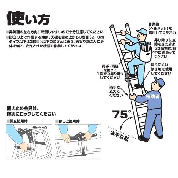 脚立 折りたたみ おしゃれ アルミ 6段 はしご 兼用脚立 S-TEP18 H1700