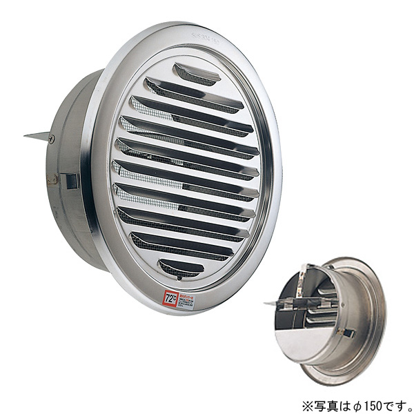 ガラリ 換気 ステンレス製 丸型ガラリ Sgn100sｈｄ Dk 1台単位 電解研磨 直径100mm ダンパー付 新築 リフォーム Diy 住宅 外壁 換気口 吸の通販はau Pay マーケット エストアガーデン