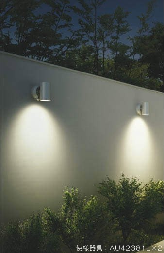屋外 照明 スポットライト スパイク式 LED 白熱球100W相当 拡散 防雨型