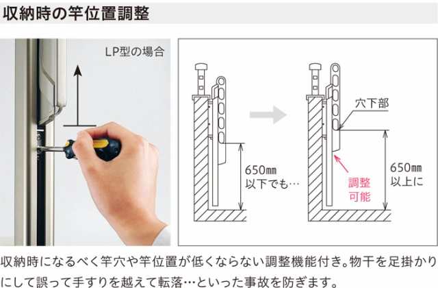 物干し 屋外 ベランダ 壁 壁掛け 川口技研 ホスクリーン 腰壁用 ポール上下 収納型 LP-55 ライトブロンズ /ダークブロンズ/ホワイト  1セの通販はau PAY マーケット エストアホーム au PAY マーケット－通販サイト