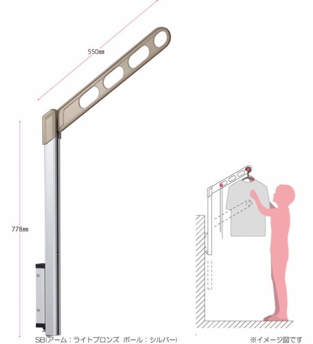 物干し 屋外 ベランダ 壁 壁掛け 川口技研 ホスクリーン 腰壁用 ポール上下タイプ 収納型 Ep 55 Sbライトブロンズ シルバー 1セット 2本の通販はau Pay マーケット エストアガーデン