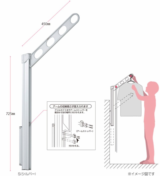 物干し 屋外 ベランダ 壁 壁掛け 物干し金物 物干金物 川口技研 ホスクリーン 腰壁用 ポール上下タイプ 収納型 GP-45 シルバー 1セット(2の通販はau  PAY マーケット エストアホーム au PAY マーケット－通販サイト