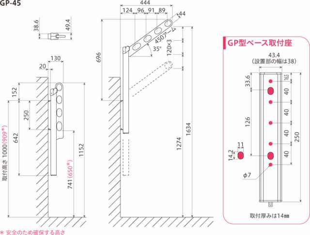 物干し 屋外 ベランダ 壁 壁掛け 物干し金物 物干金物 川口技研 ホスクリーン 腰壁用 ポール上下タイプ 収納型 GP-45 シルバー 1セット(2の通販はau  PAY マーケット - ESTOAH.home エストアホーム