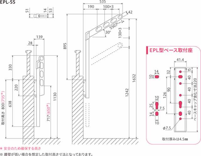 物干し 屋外 ベランダ 壁 壁掛け 川口技研 ホスクリーン 腰壁用 ポール上下 収納型 EPL-55 ライトブロンズ ダークブロンズ ホワイト 1セの通販はau  PAY マーケット エストアホーム au PAY マーケット－通販サイト