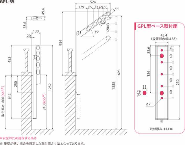 物干し 屋外 ベランダ 壁 壁掛け 川口技研 ホスクリーン 腰壁用 ポール上下 収納型 Gpl 55 ステンカラー ダークブロンズ ホワイト 1セッの通販はau Pay マーケット エストアガーデン