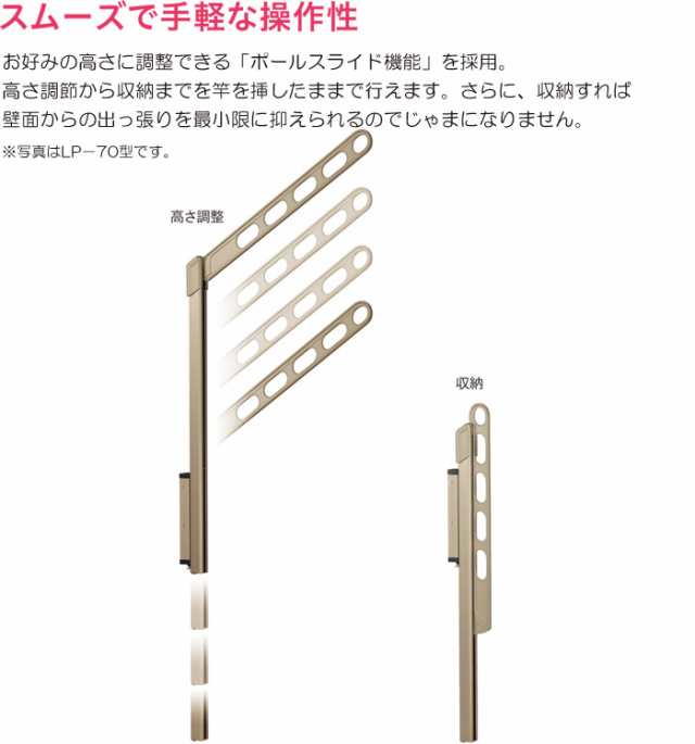 物干し 屋外 ベランダ 壁 壁掛け 物干し金物 物干金物 川口技研 ホスクリーン 腰壁用 ポール上下タイプ 収納型 GPL-55 シルバー  1セット(の通販はau PAY マーケット エストアホーム au PAY マーケット－通販サイト