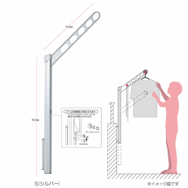 物干し 屋外 ベランダ 壁 壁掛け 物干し金物 物干金物 川口技研 ホスクリーン 腰壁用 ポール上下タイプ 収納型 GPL-55 シルバー 1セット(の通販はau  PAY マーケット エストアホーム au PAY マーケット－通販サイト