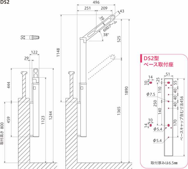 物干し 屋外 ベランダ 壁 壁掛け 物干金物 川口技研 ホスクリーン 腰壁用 タイプ 収納型 DS2型 ライトブロンズ/ダークブロンズ 1セット(2の通販はau  PAY マーケット エストアホーム au PAY マーケット－通販サイト