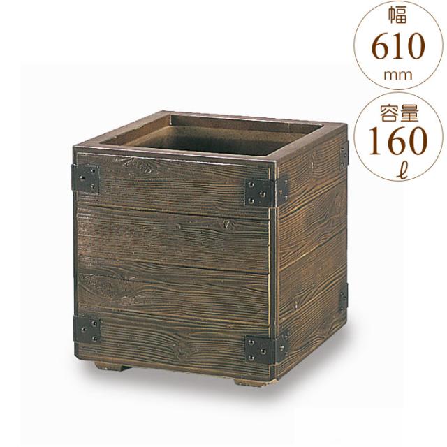 プランター 大型 長方形 植木鉢 GRCプランター グレンウッディ 木目 W610×D610×H500mm ガーデニング 園芸用品 【代引不可】の通販は 56,705円