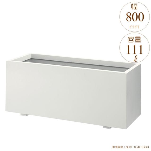 プランター 大型 長方形 植木鉢 FRPプランター スタンダード K型 シルキーグレー W800×D400×H420mm ガーデニング 園芸用品 【代引不可】の通販は 27,427円